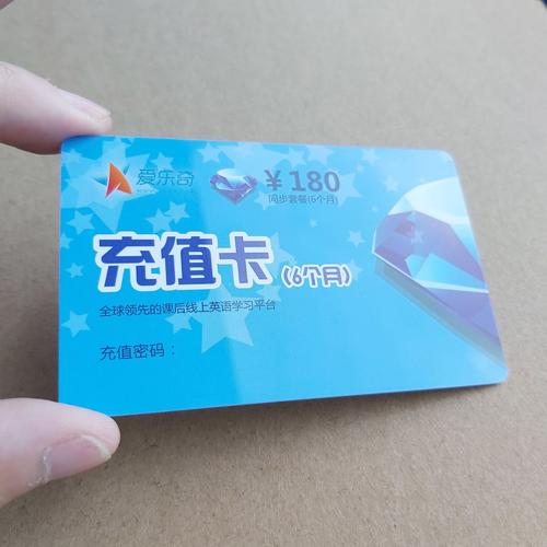水卡充值哪个套餐好用点?