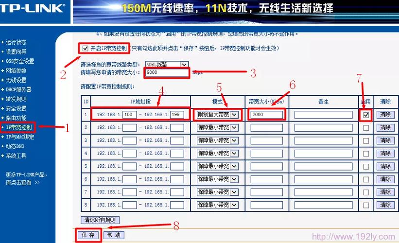 宽带网络如何修改ip?