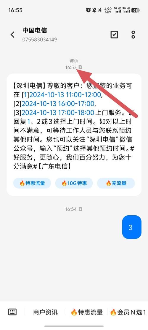 电信如何预约装宽带的？