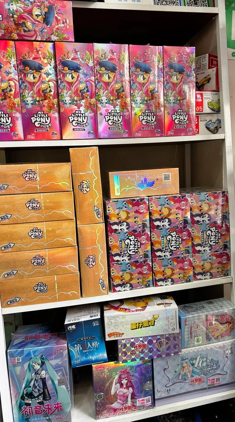 小马宝莉拆卡哪个套餐?