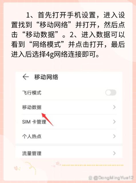 移动新宽带如何上网好?