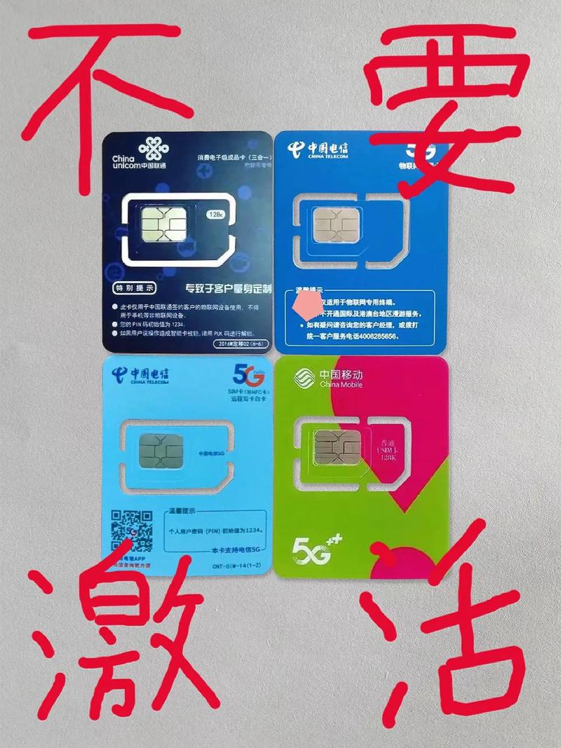 新卡移动流量套餐有哪些?