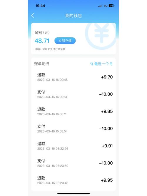 水卡充值哪个套餐好用点?
