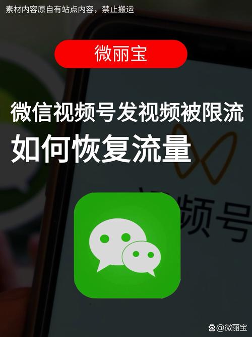 手机流量超过多少限流?