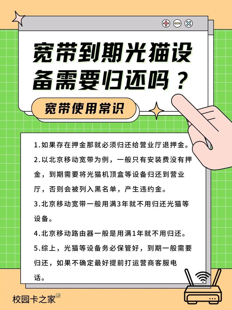 宽带到期后如何恢复?