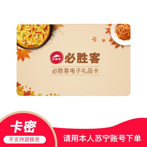 宁国哪个商场有购物卡套餐?