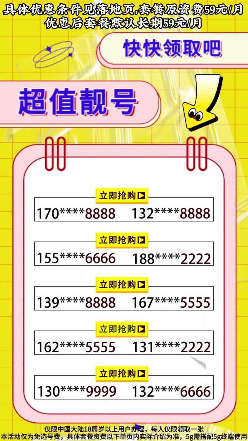 西安电信卡有哪些套餐好?