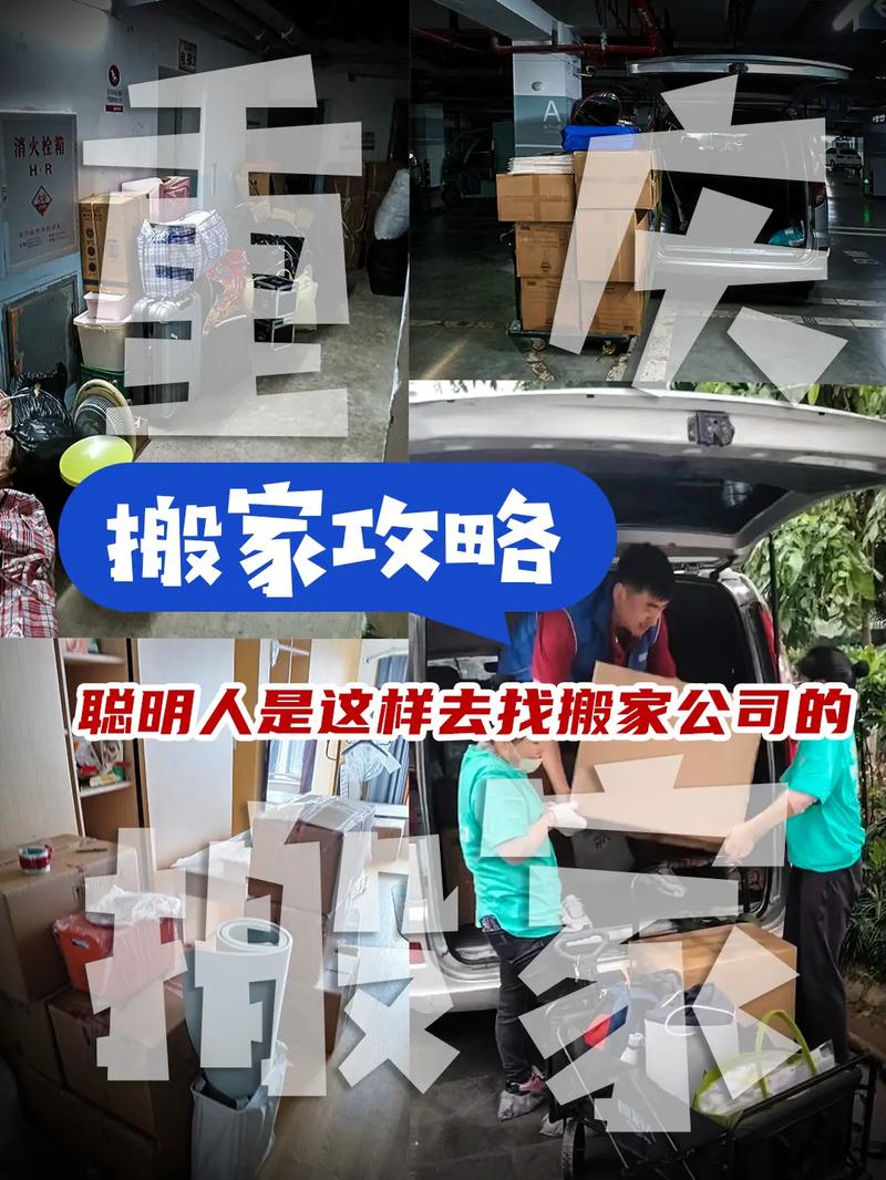 重庆搬家如何转宽带费用?