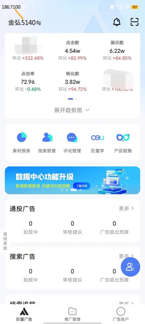 千川怎么投直播涨粉?