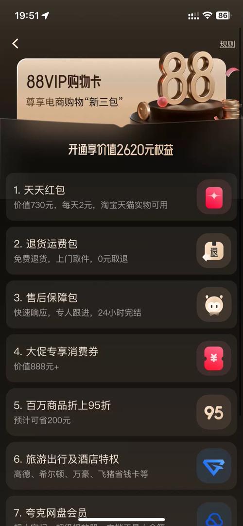 淘宝哪个卡最便宜的套餐?