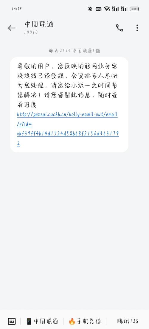 怎么选择联通卡套餐销户?