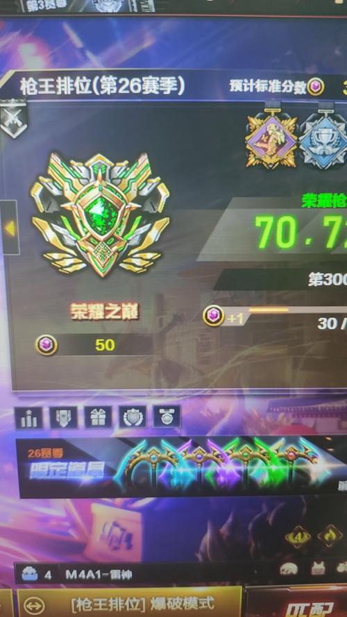 手机热点打cf多少流量?