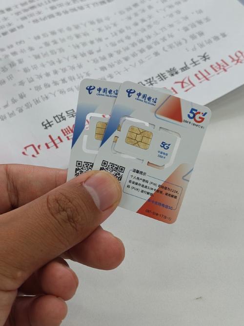 电信哪些套餐能办理副卡?