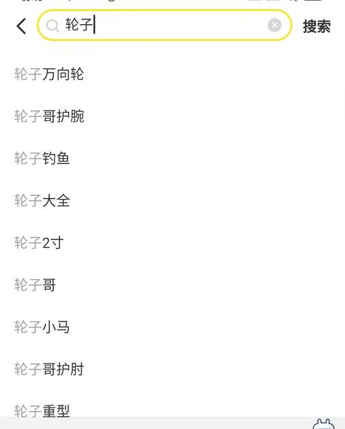 闲鱼如何出租宽带套餐?