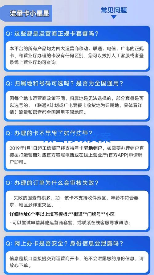 套餐电信联通卡怎么取消？