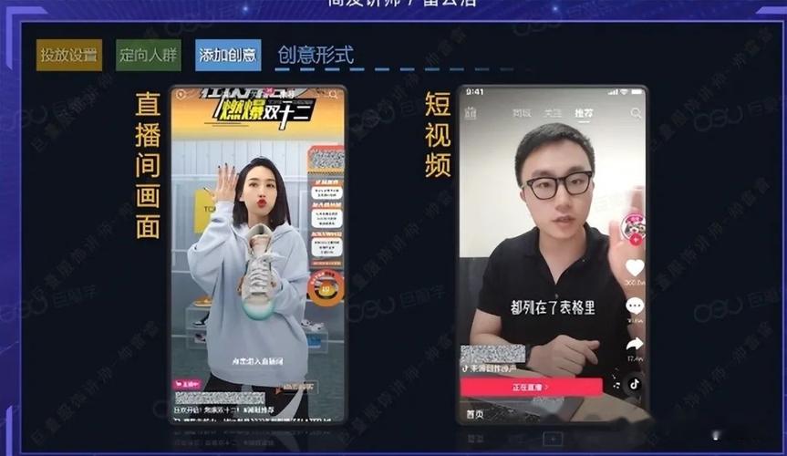 男装直播间千川怎么投?