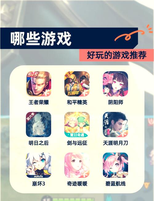 游戏吃鸡手机流量多少?