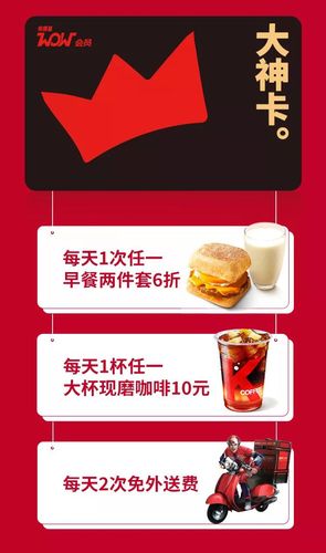 宅神卡哪个套餐6折？