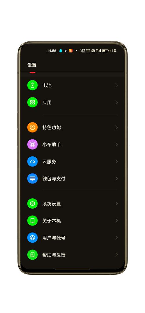 小布手机里还有多少流量?