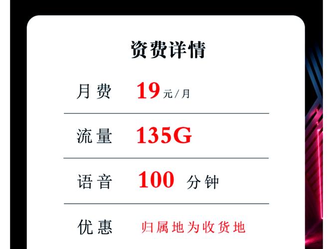 苹果手机蜂窝用多少流量?