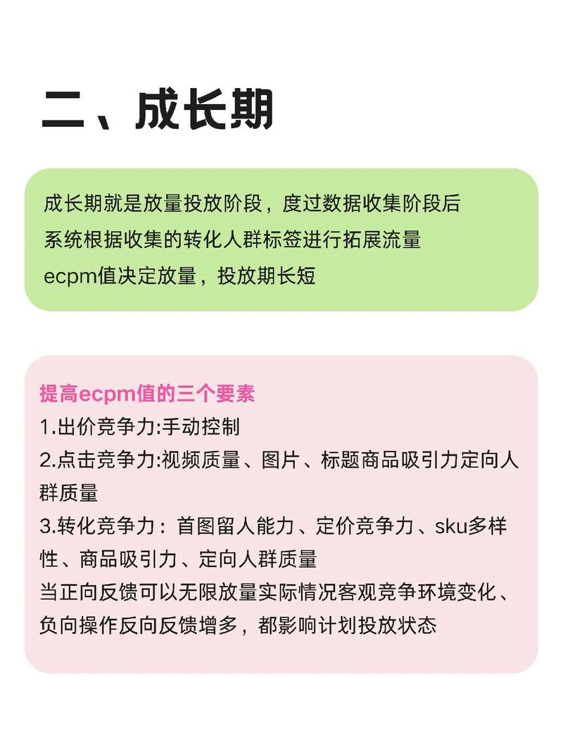 千川投流宠物怎么赚钱？