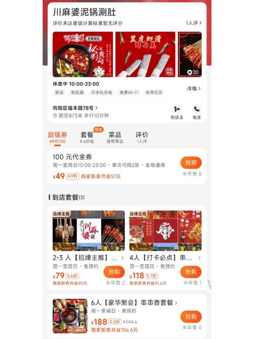 美团大王卡哪个套餐好？