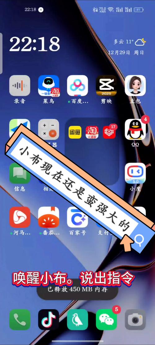 小布手机里还有多少流量?