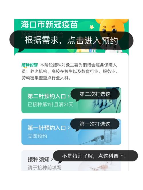 海南的宽带密码如何改?