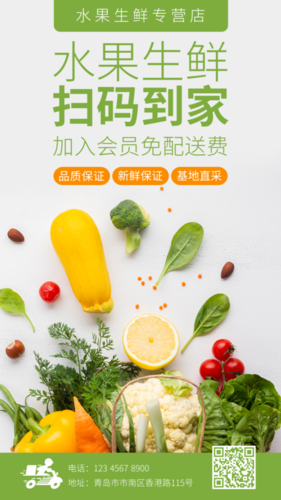 生鲜水果千川怎么投流?