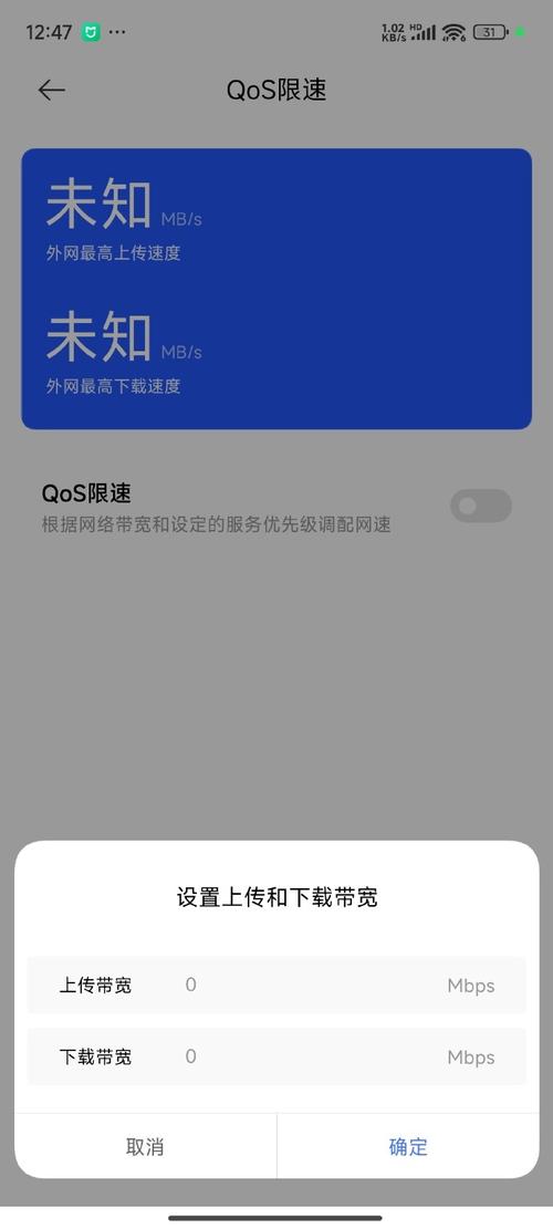 如何重启小米宽带光猫?