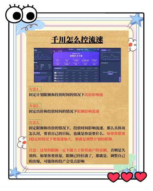 千川投流宠物怎么赚钱?