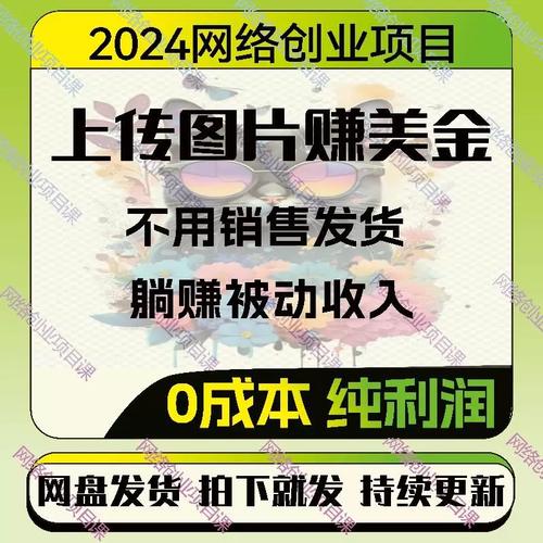 如何利用宽带上传赚钱？