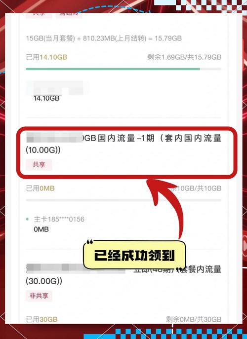 手机流量多少兆才快?