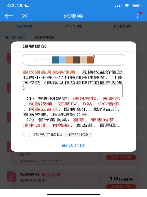 深圳电话卡哪个套餐好些？