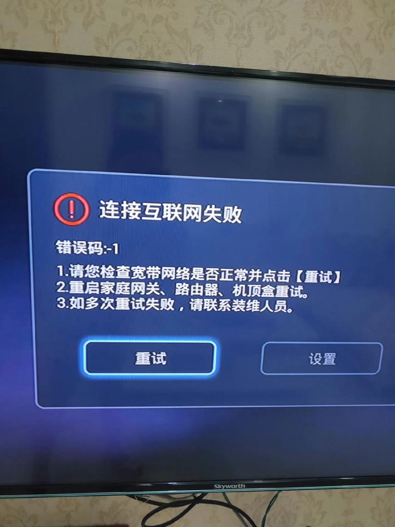 如何查宽带欠费了没有？