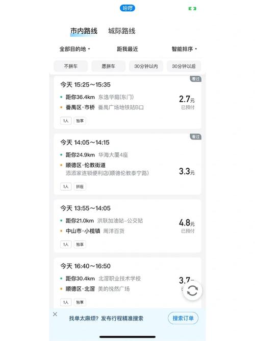 手机接单要消耗多少流量?