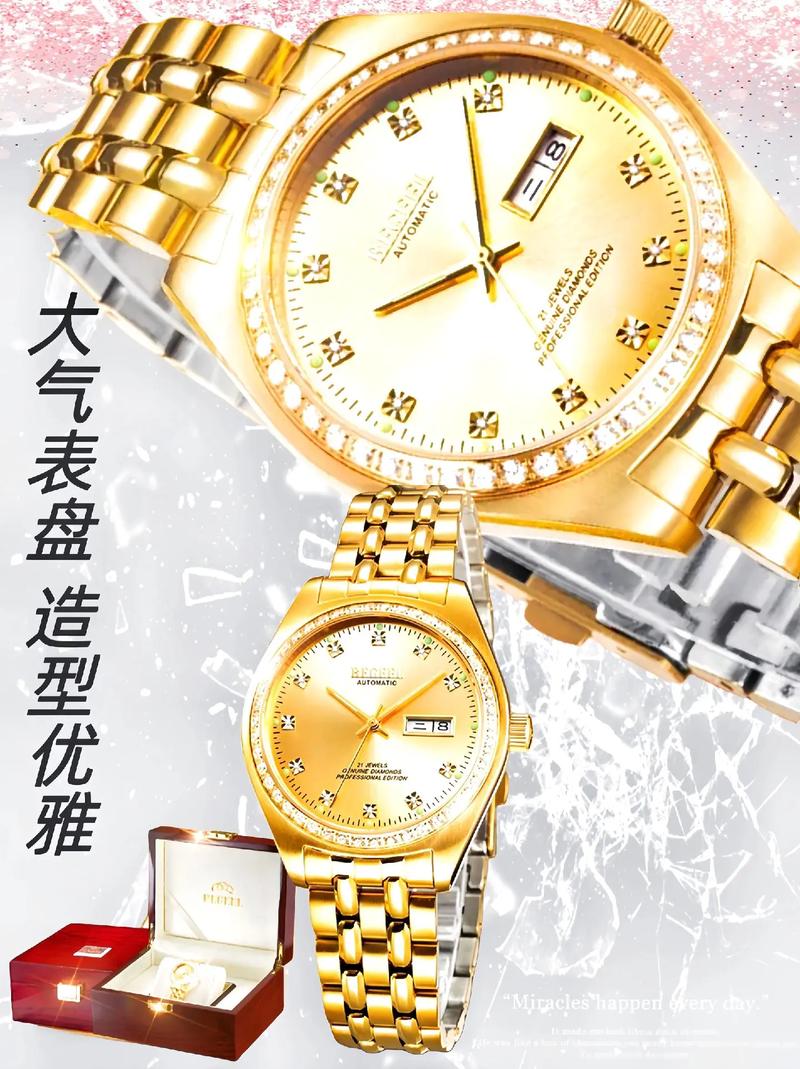 腕表类目怎么投千川?