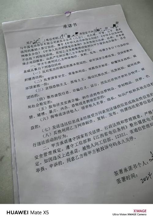 电信副卡套餐协议有哪些？