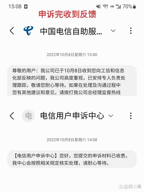 如何查宽带欠费了没有？