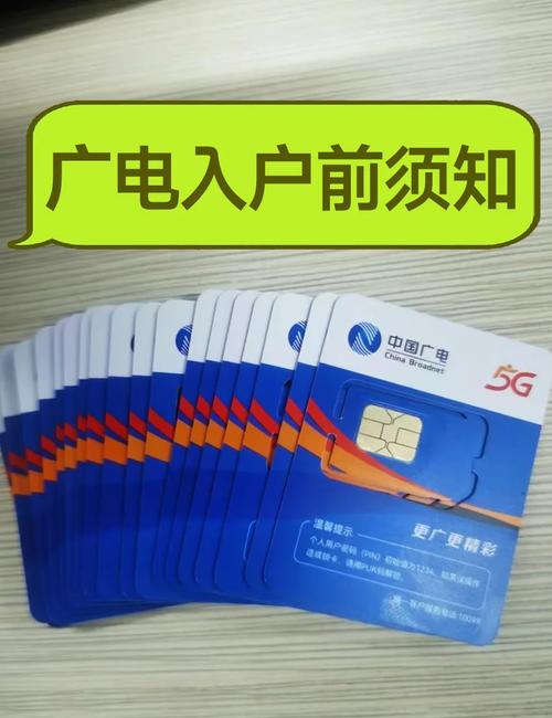 广州广电卡信号怎么样?