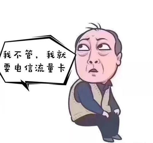 如何找电信拉宽带客服?
