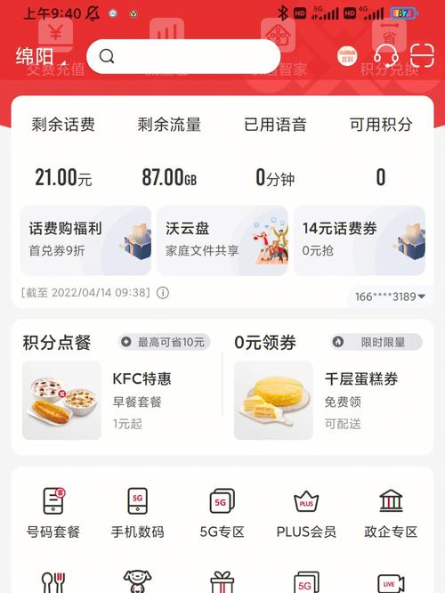 手机听评书用多少流量?