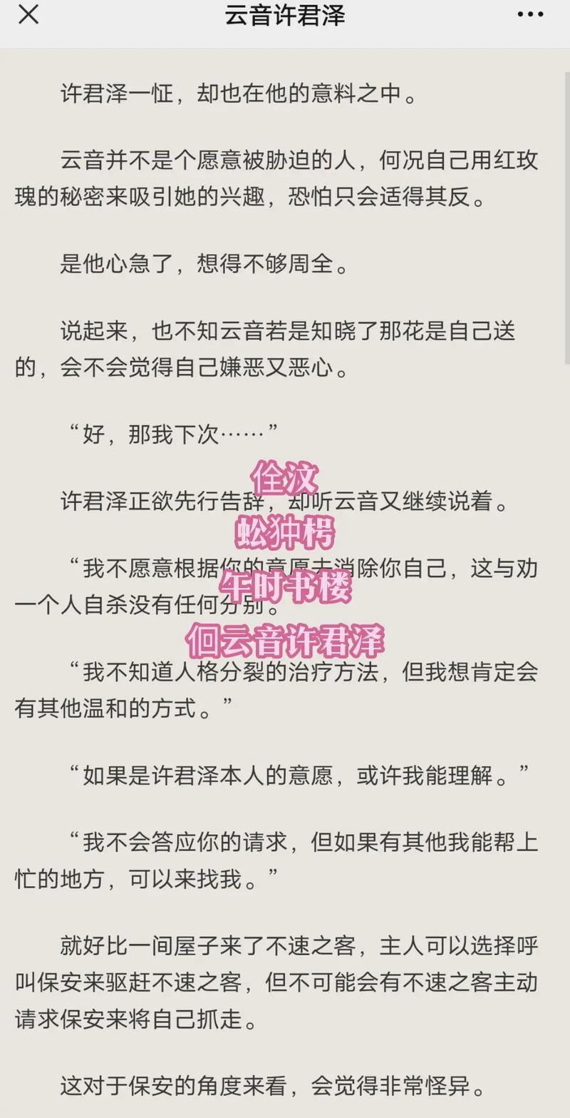 手机看小说能用多少流量？