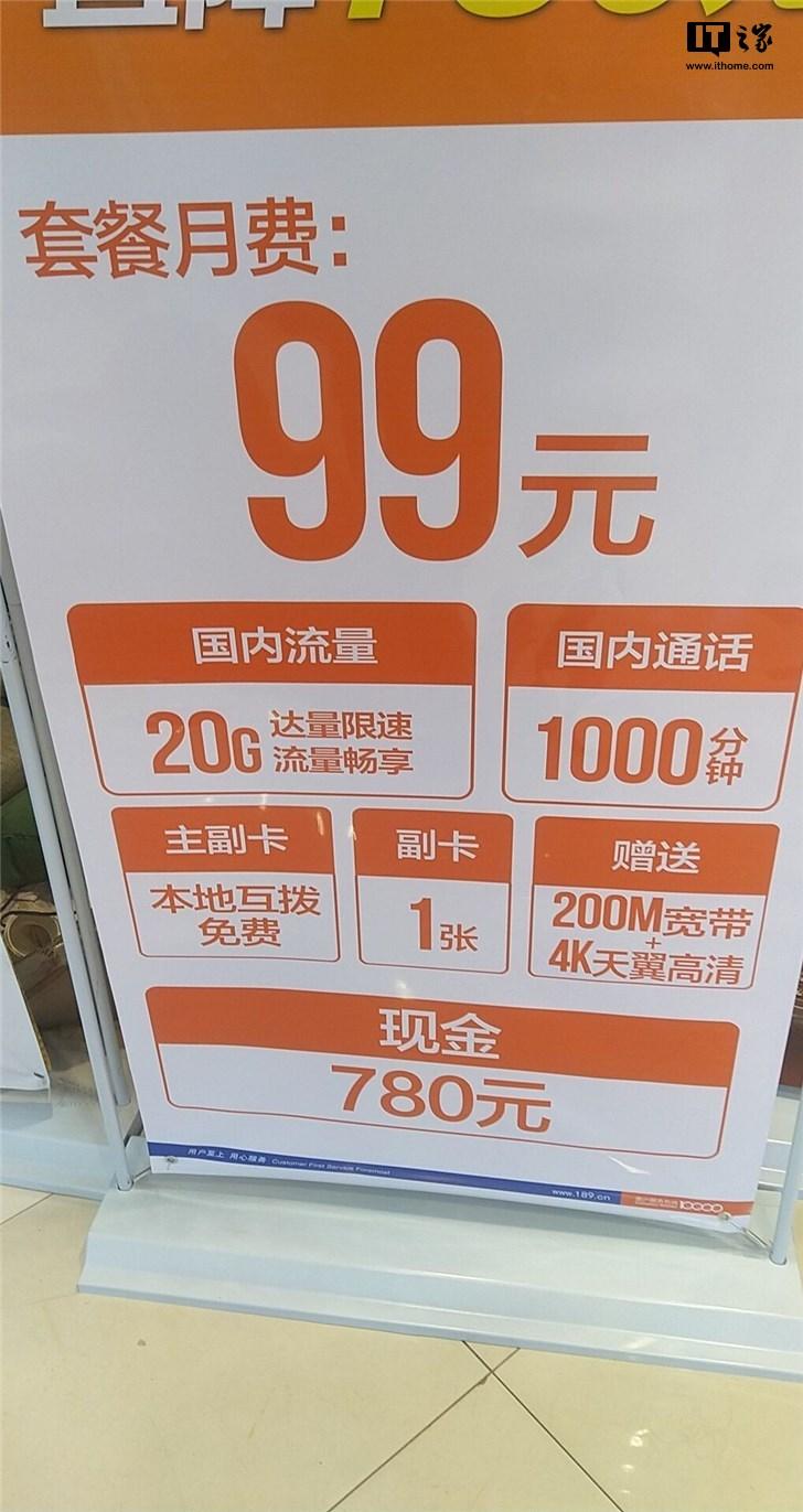 广西移动卡新卡套餐有哪些?