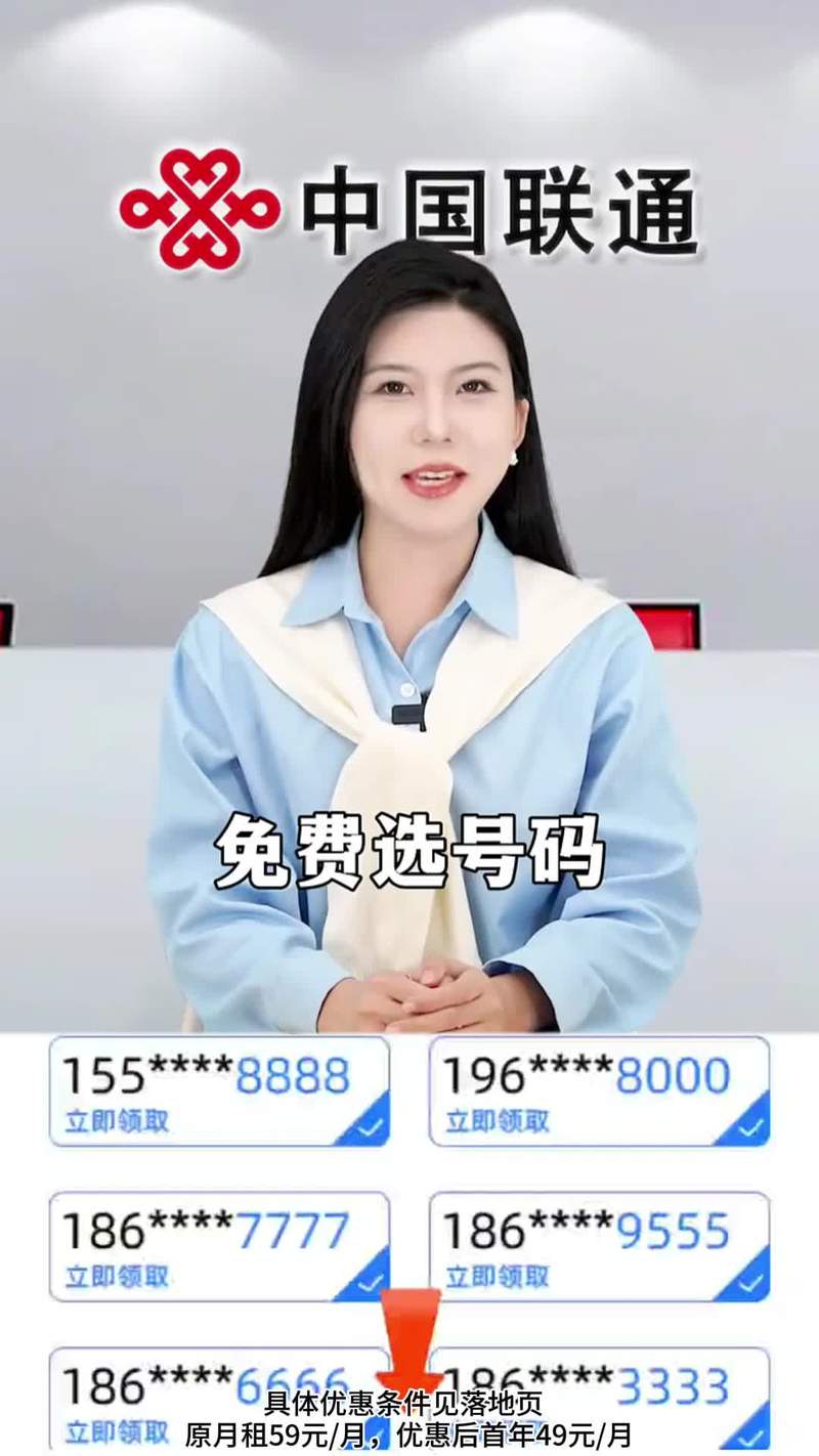 联通卡怎么关闭套餐流量?