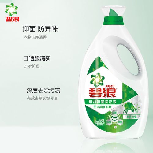 洗衣液千川专业怎么投?
