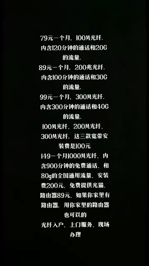 东莞电信主卡套餐有哪些?