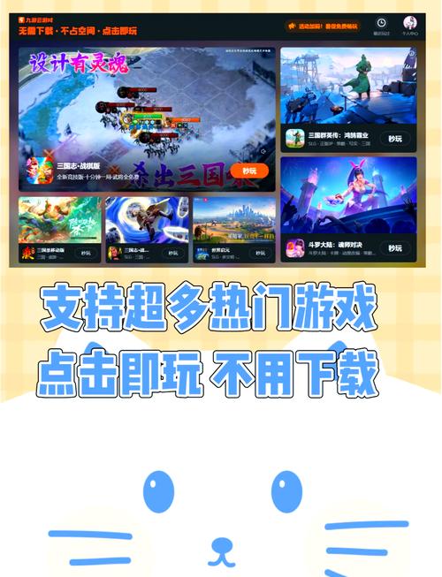 手机云游戏花多少流量?