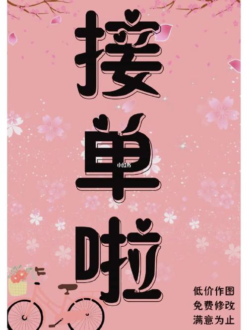手机接单要消耗多少流量?