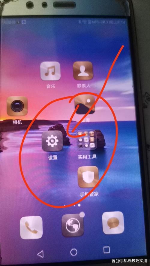 怎样查看手机有多少流量?